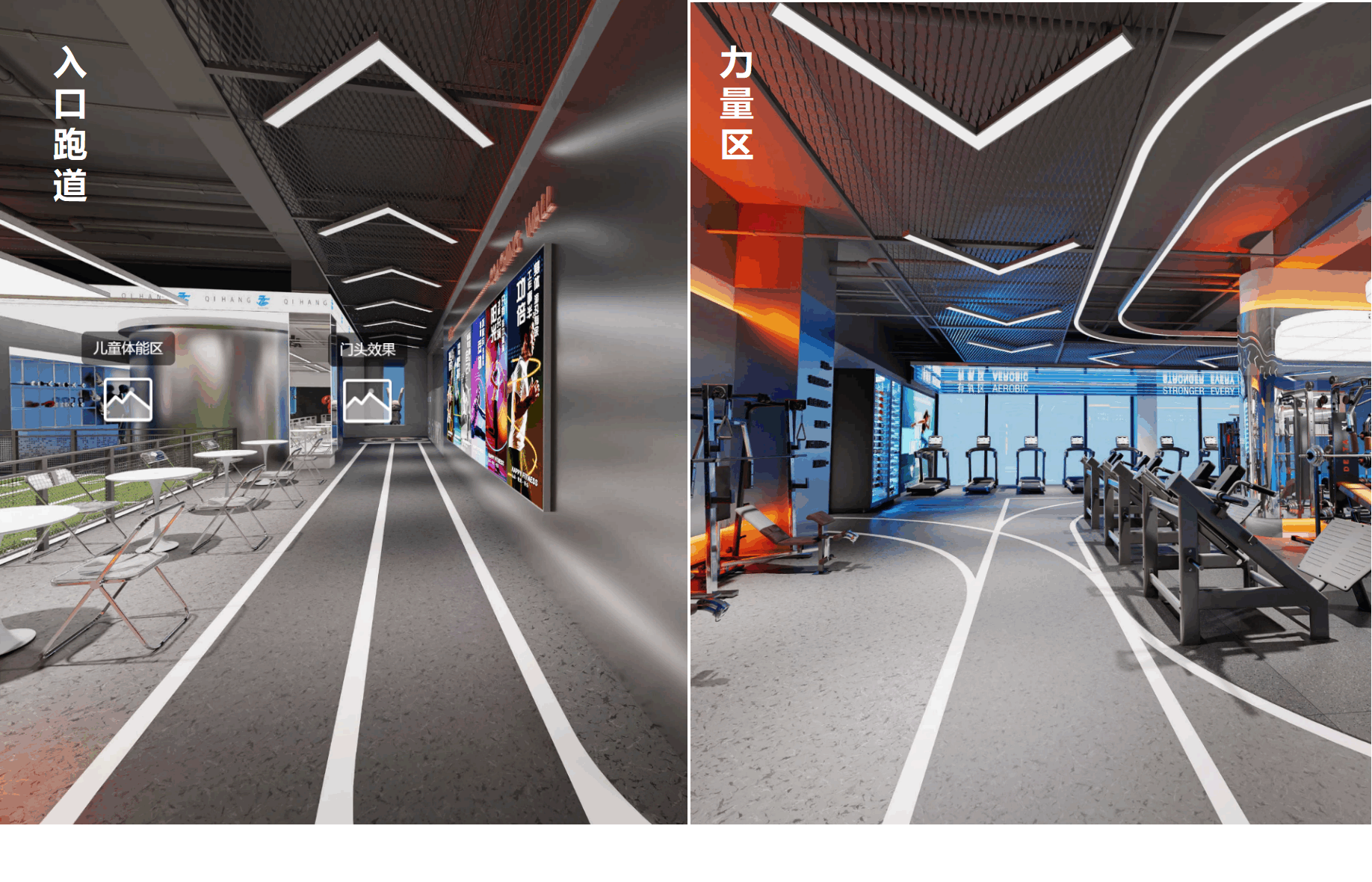 跑道展示區(qū) (1)